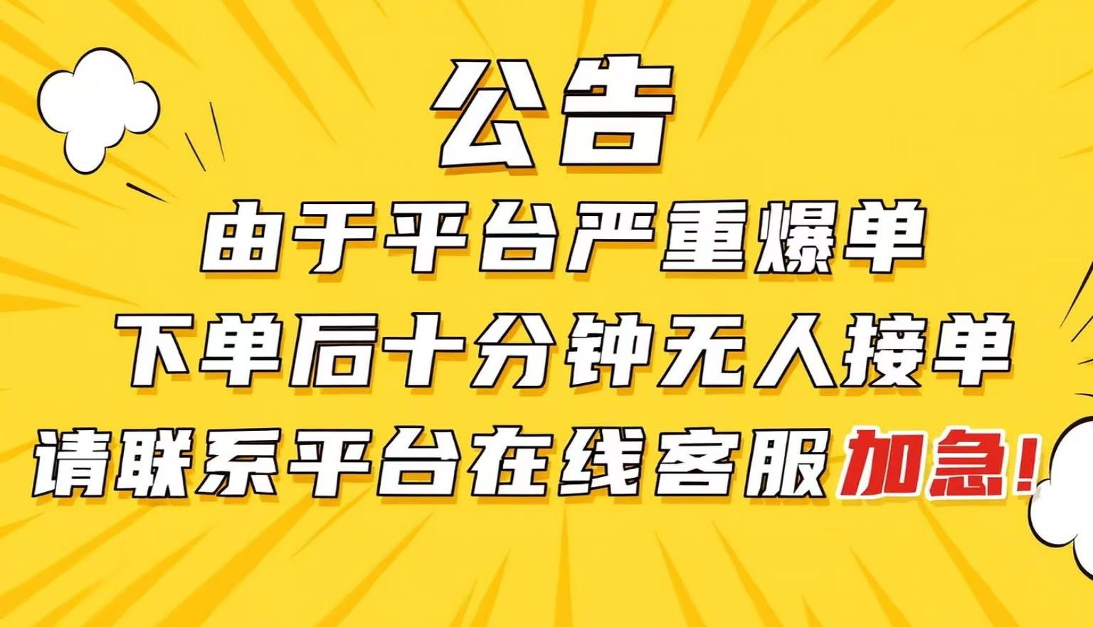 花海电竞三角洲欢迎你