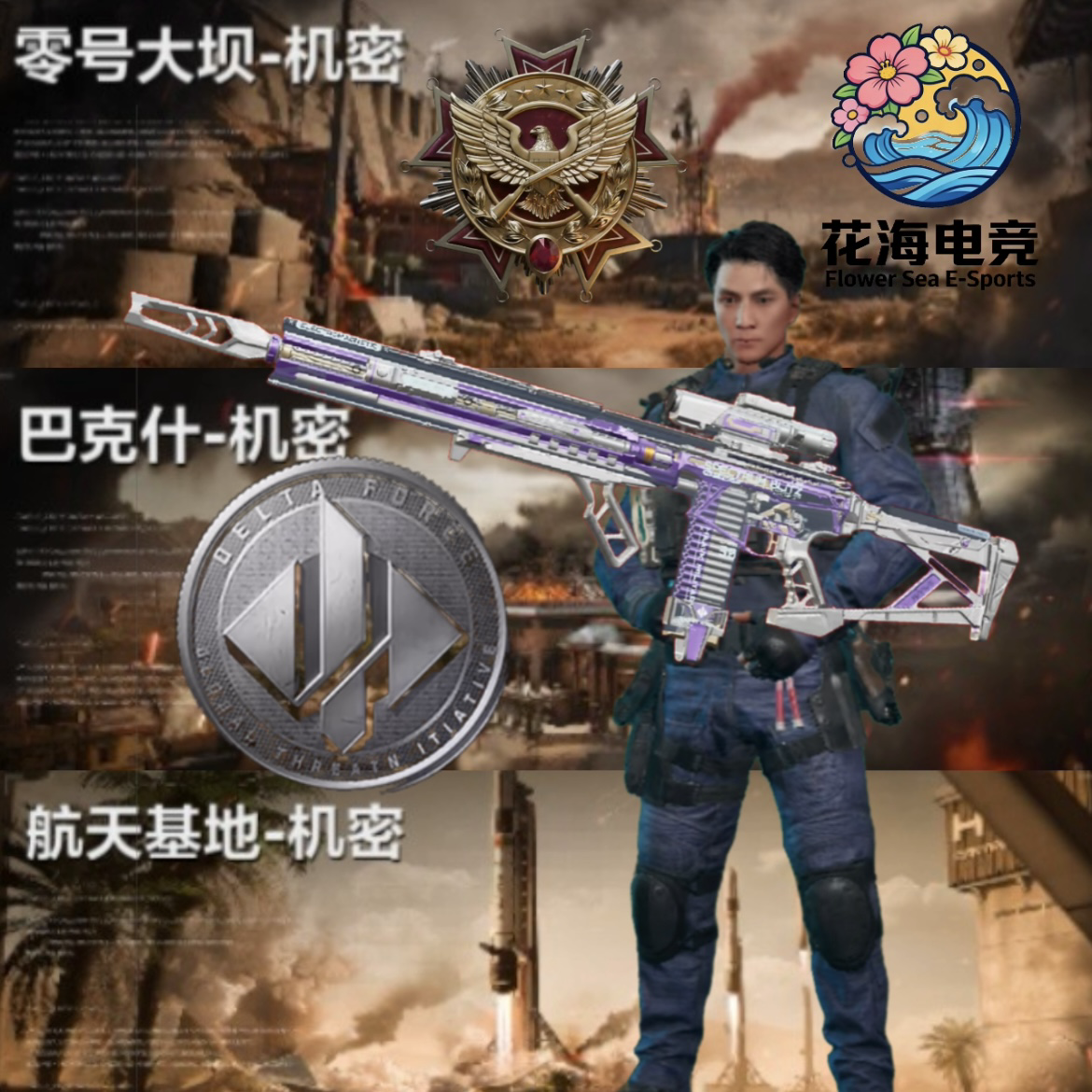 机密体验单保底1千万