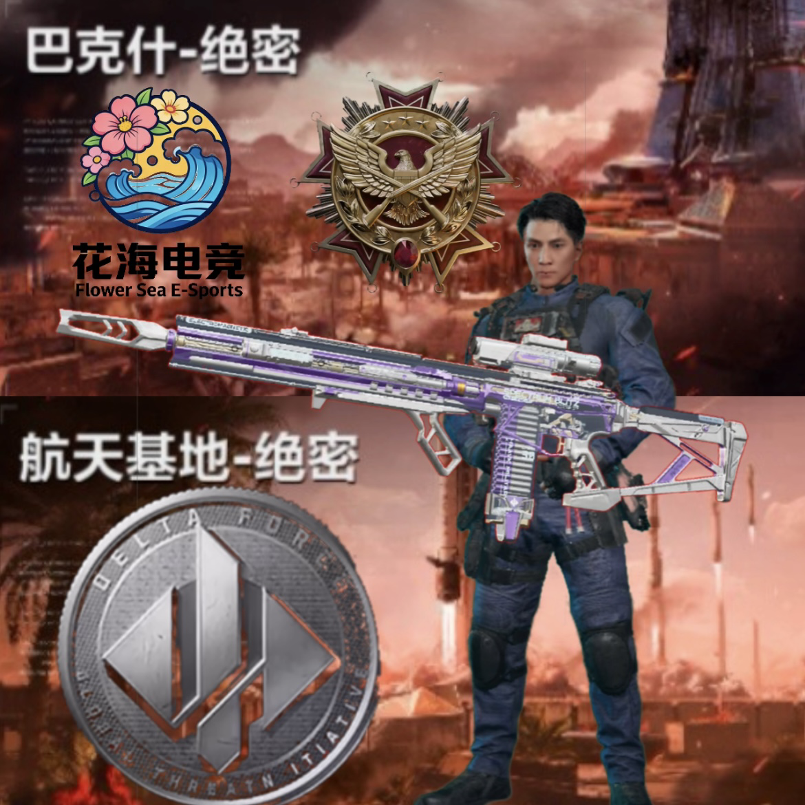 绝密体验单保底3000万