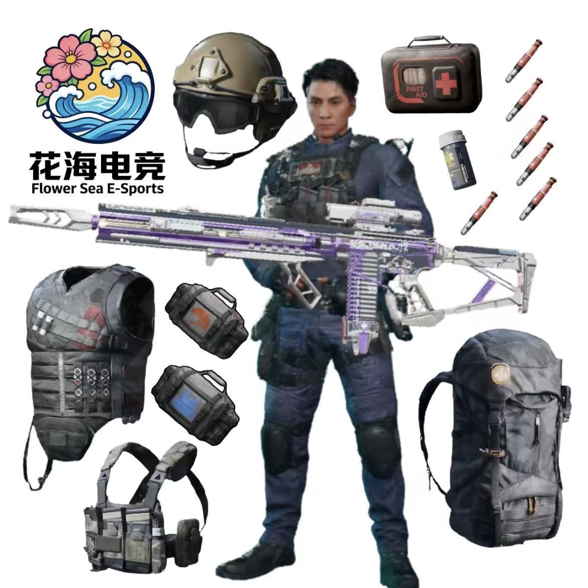 装备单